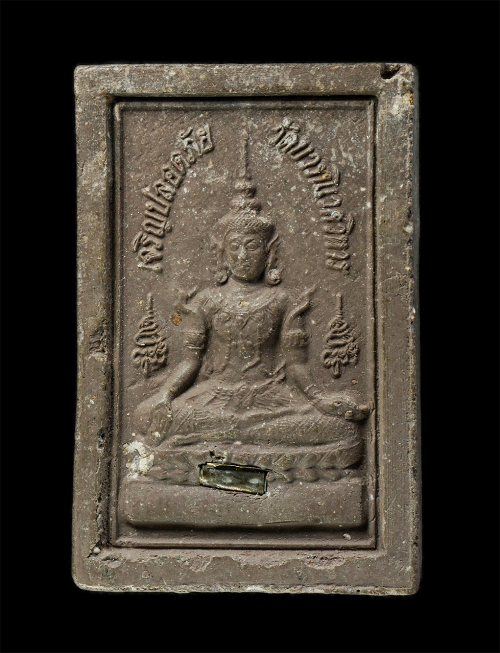 12De 24 (111)p.jpg - พระผงหลวงปู่ทวด วัดช้างไห้ พิมพ์กลักไม้ขีด กรรมการ ฝังตะกรุด 1 ดอก  รุ่นเจริญปลอดภัย 7 รอบ 84 ปี สมเด็จญาณสังวร วัดบวรนิเวศวิหาร กทม.พ.ศ.2540 เนื้อผงพ [..] | https://kamulet.in.th